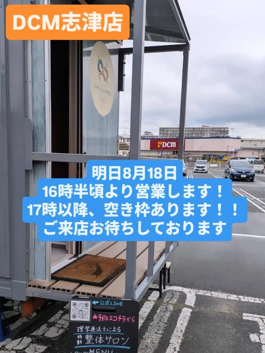 画像238