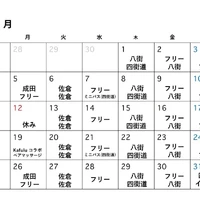 画像253