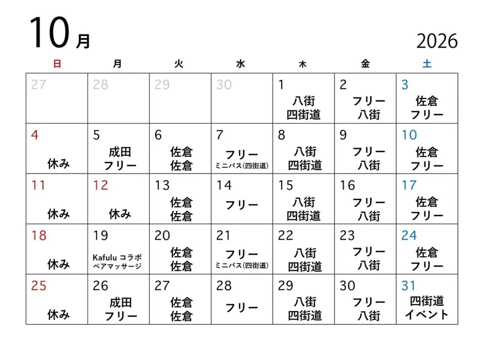 画像253