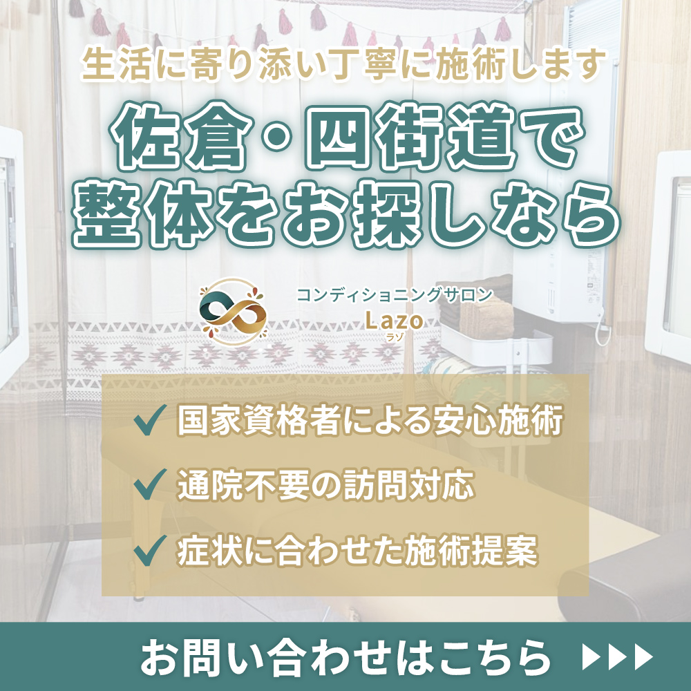 modal_banner
